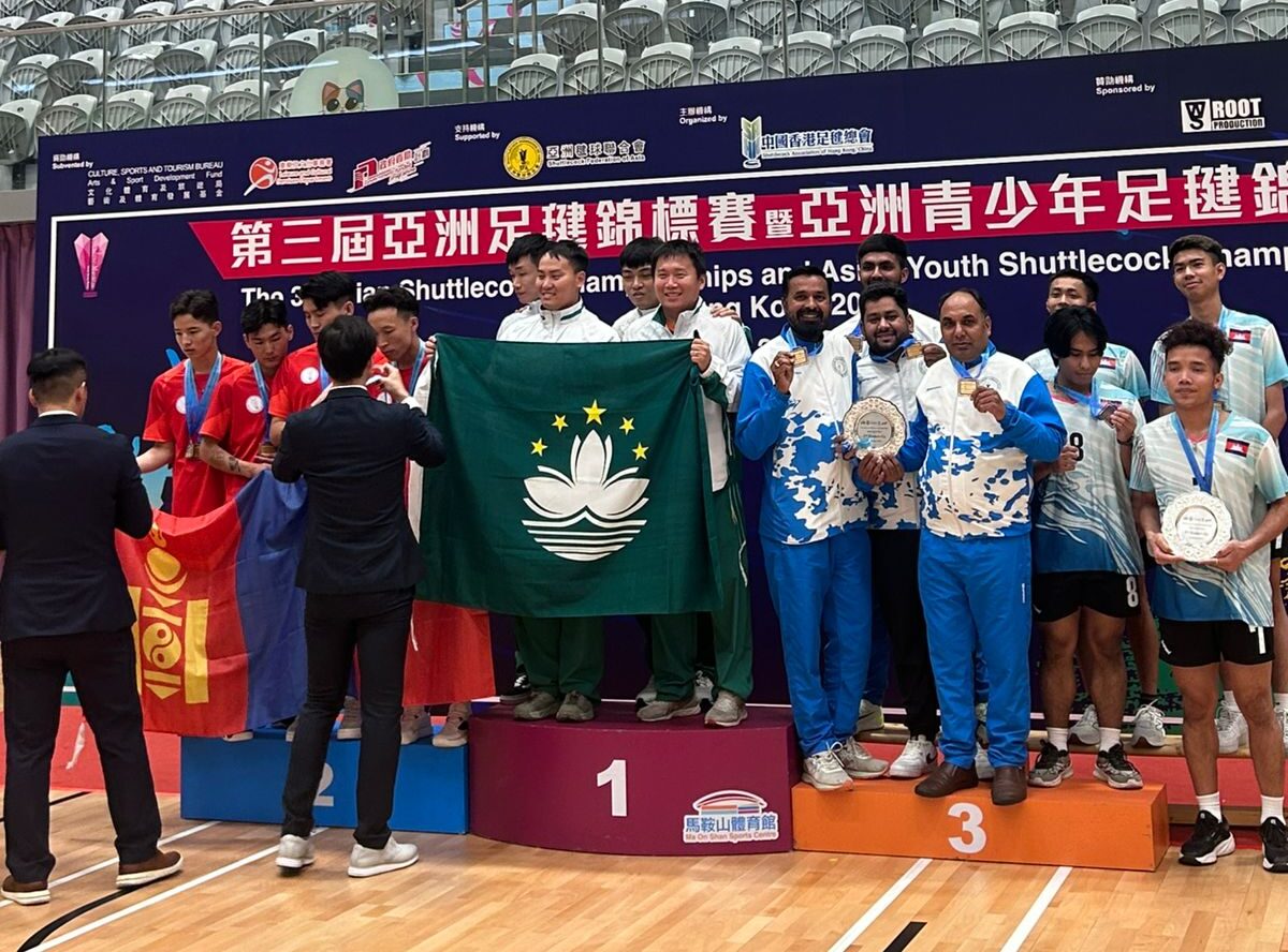 Shuttlecock Association